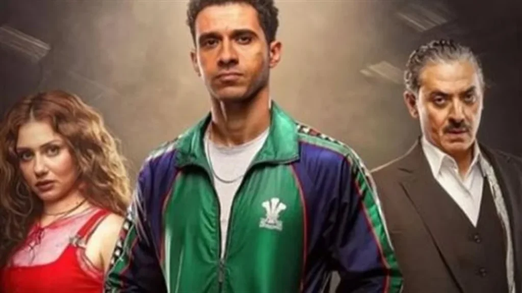 أزمات عصام عمر.. موعد عرض مسلسل بطل العالم وصراعه مع ملك الرهانات